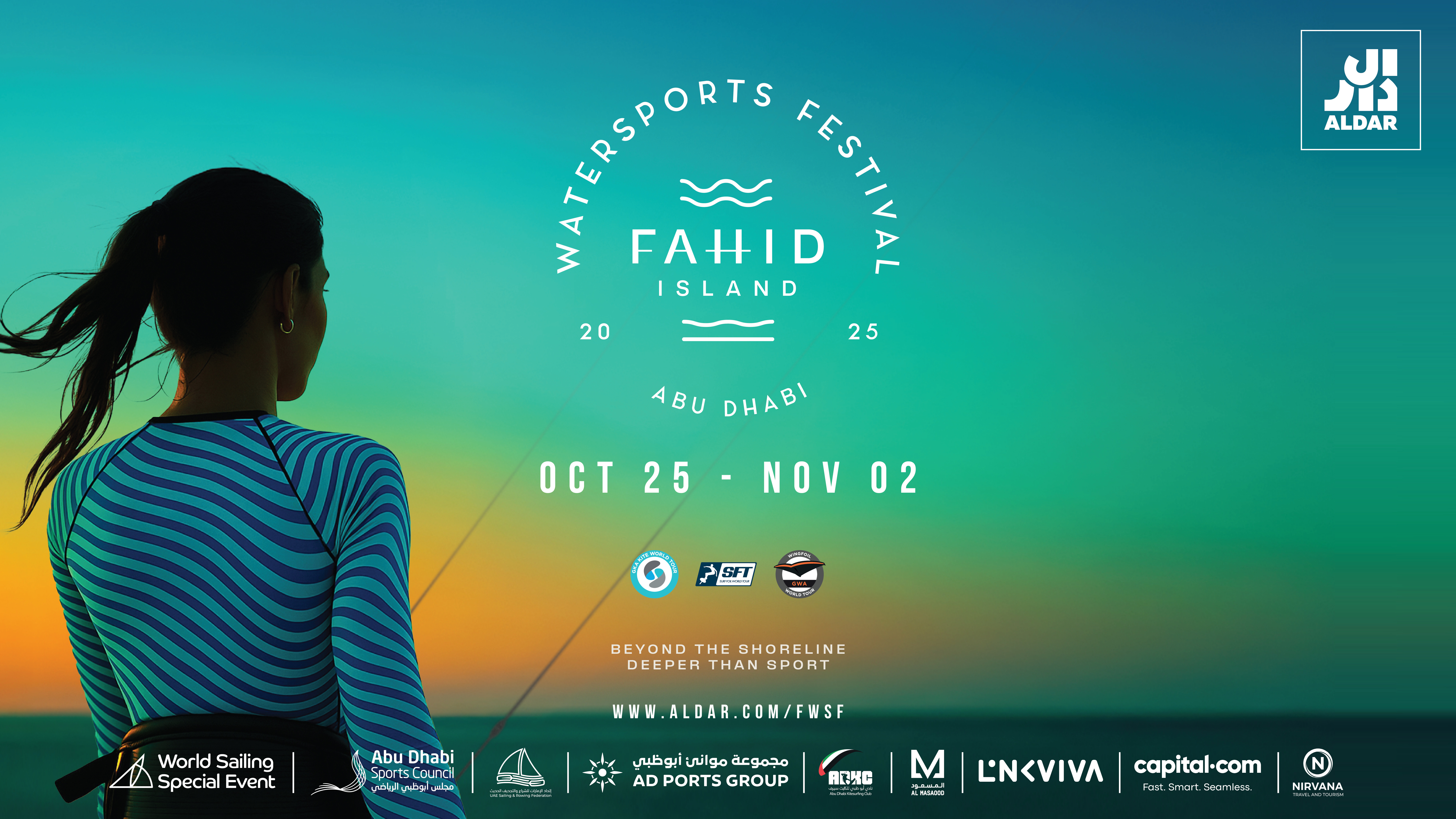 GKA Hydrofoil Big Air World Cup Abu Dhabi 2025